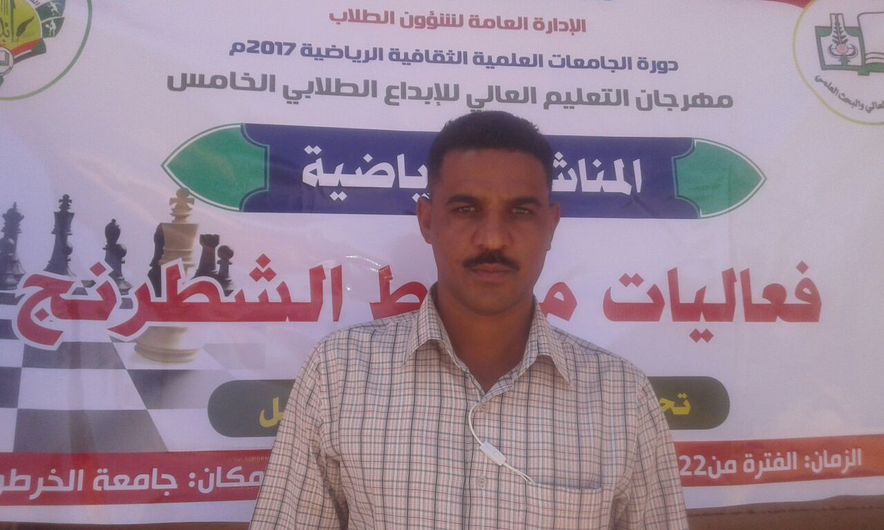 منافسات الشرنج