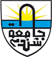 جامعة شندي تحدد مدينة المتمة مكانا للاحتفال بيوم الجامعة ٦مارس ٢٠٢٦م