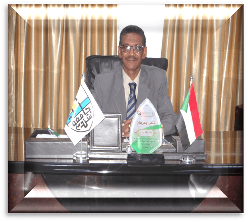 مدير الجامعة البروفيسور تاج السر حسن محمد