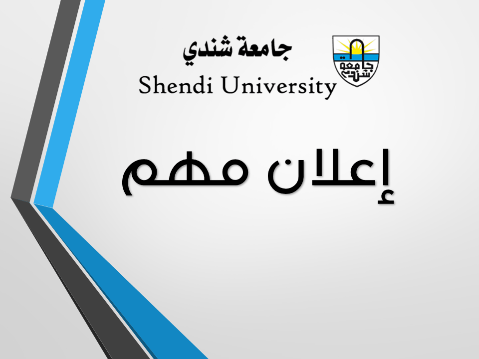إعلان مهم - 1