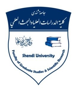 كلية الدراسات العليا جامعة شندي