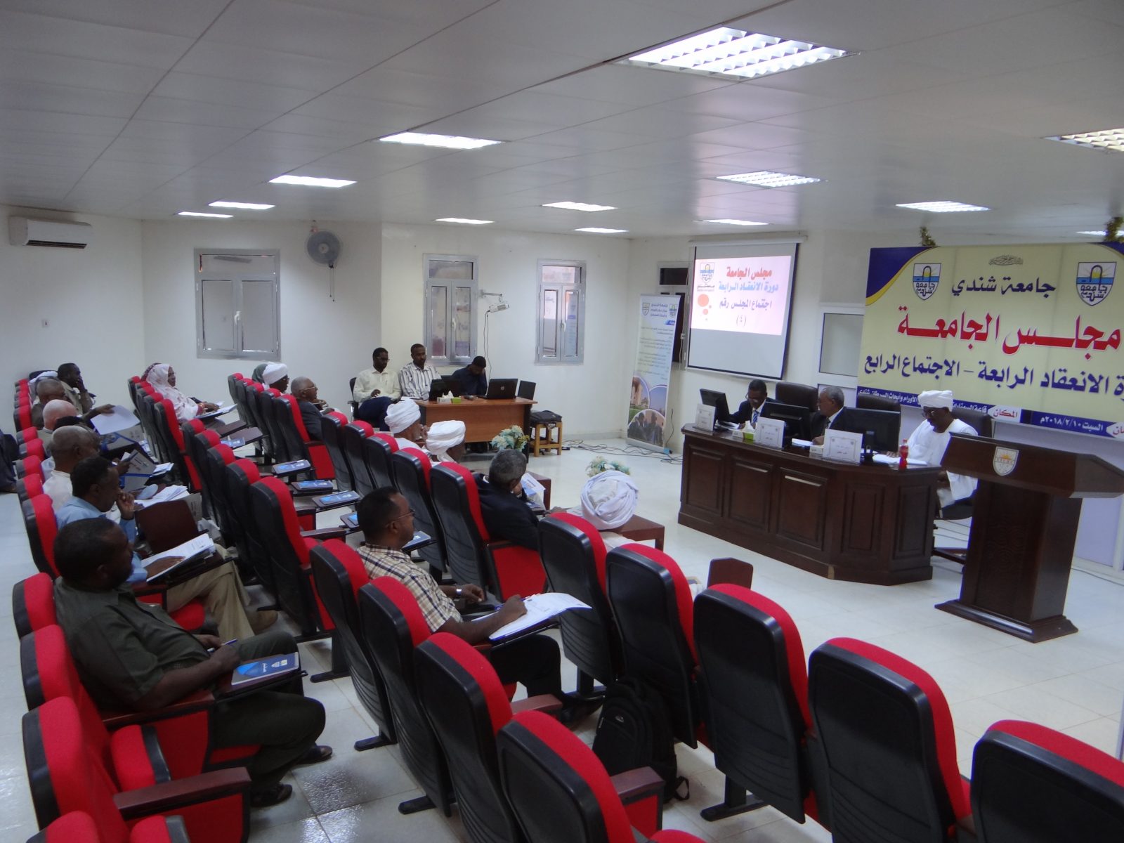 جامعة شندي SHENDI University - Shendi University - University of Shendi