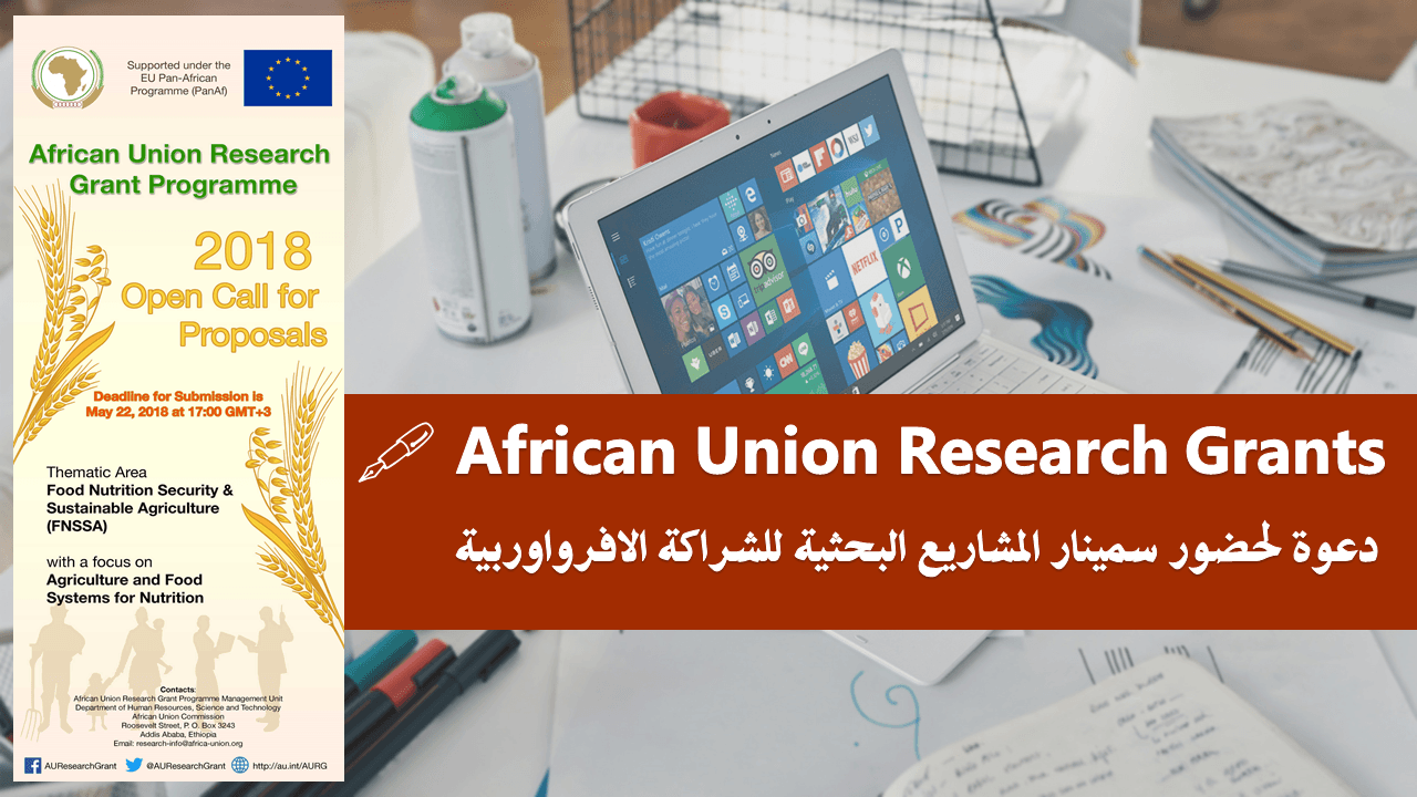 جامعة شندي SHENDI University - Shendi University - University of Shendi