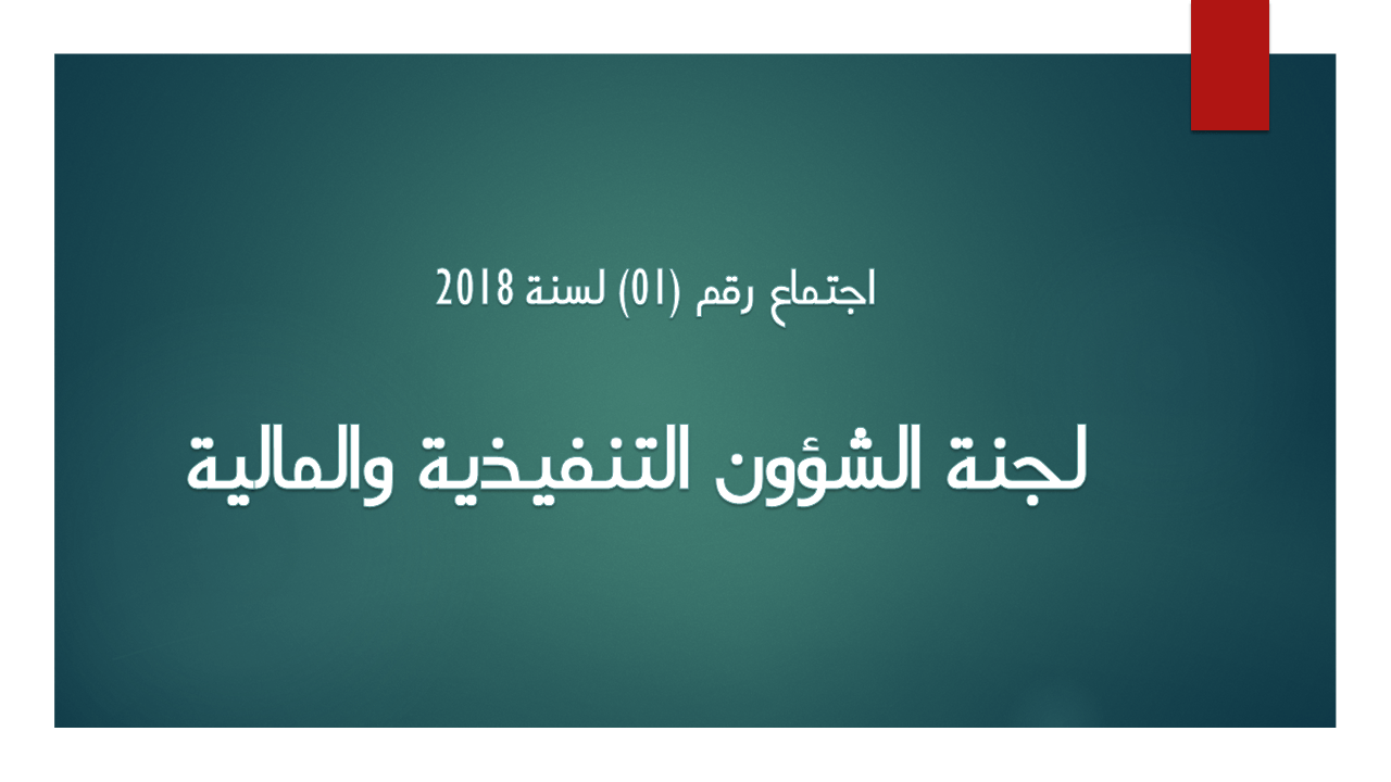 جامعة شندي SHENDI University - Shendi University - University of Shendi