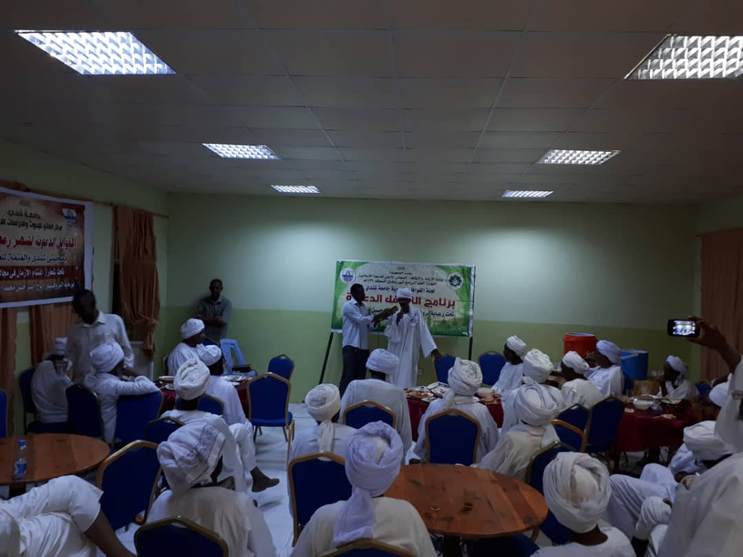 ختام برنامج القوافل الدعوية الذي اقامته جامعة شندي بالشراكة مع وزارة الإرشاد والأوقاف ممثلة في المجلس الأعلى للدعوة والإرشاد