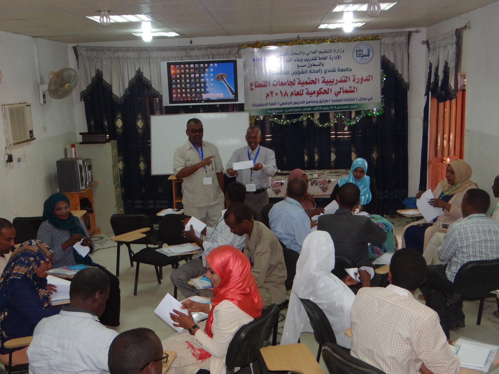 جامعة شندي SHENDI University - Shendi University - University of Shendi