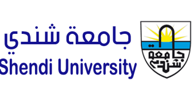 جامعة شندي