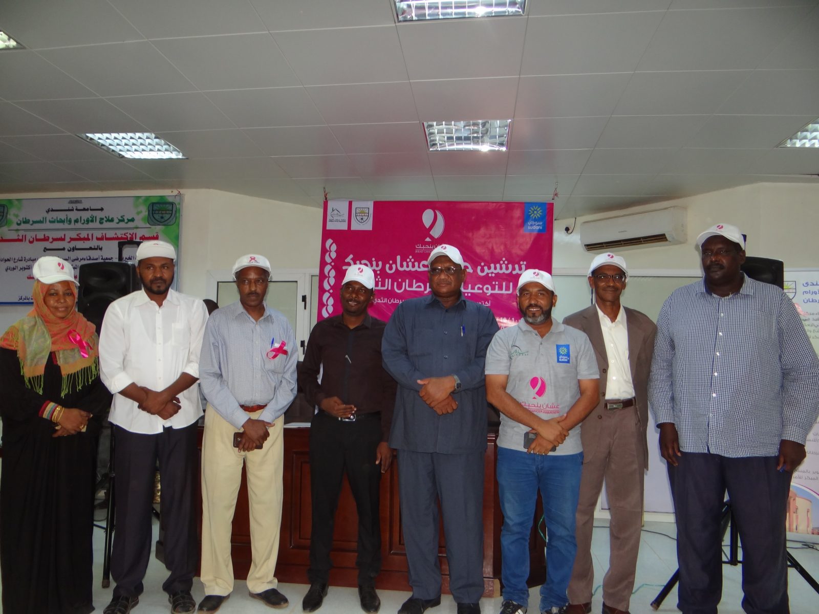 اليوم العالمي للسرطان بمركز علاج الأورام وأبحاث السرطان -جامعة شندي