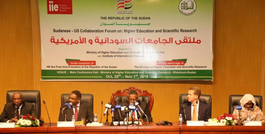 ملقتى الجامعات السودانية الأمريكية