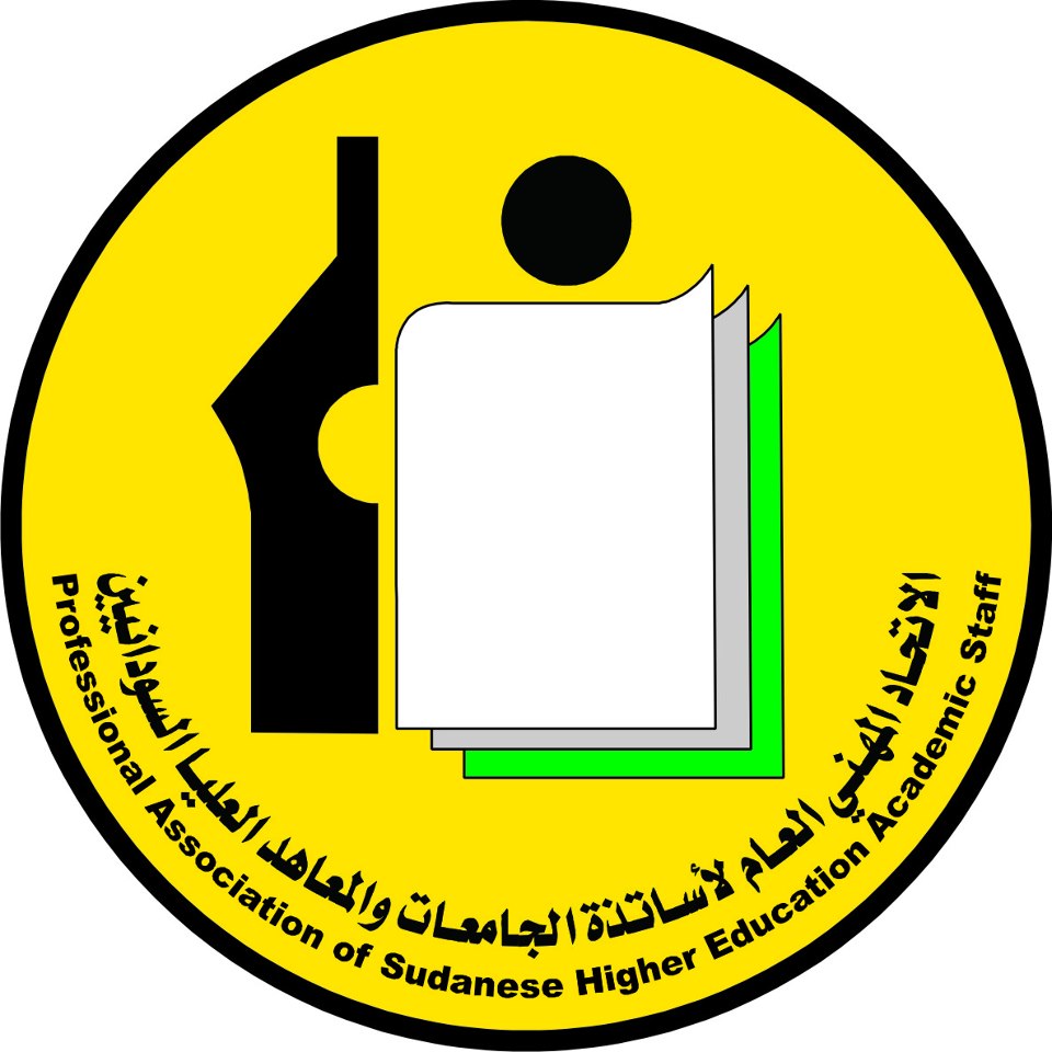الاتحاد المهني العام لأستاذة الجامعات والمعاهد العليا السودانيين