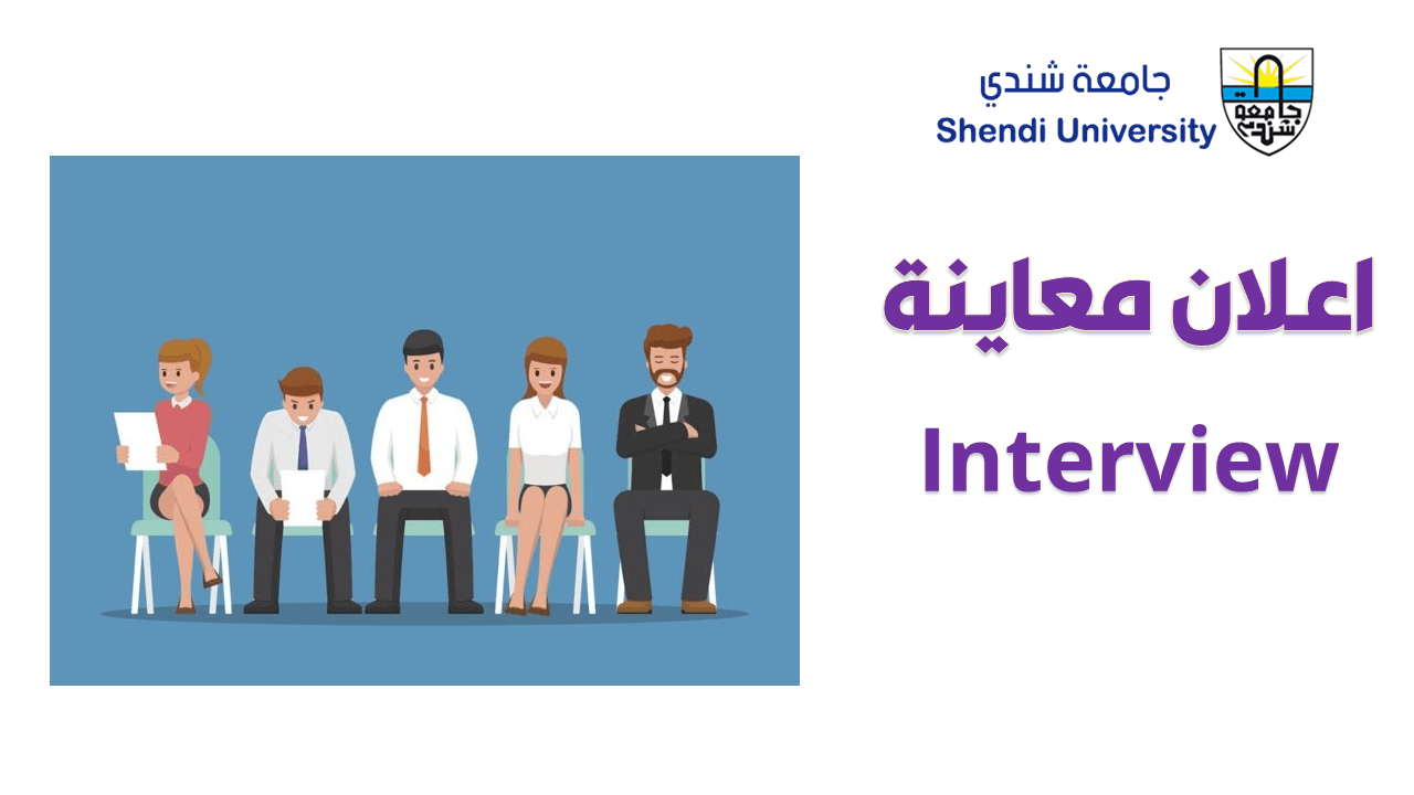 إعلان قوائم المرشحين لوظائف اعضاء هيئة التدريس بكليتي الطب والهندسة والعمارة