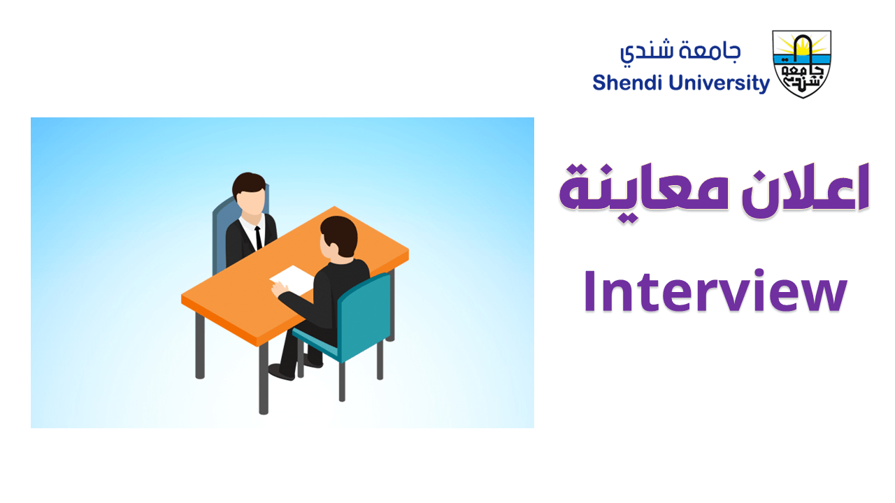 معاينة