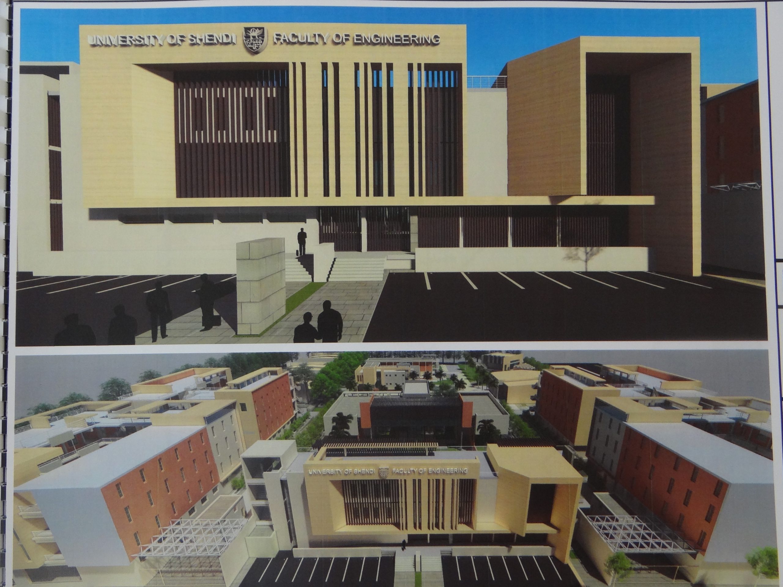 مجمع الأسنان والهندسة