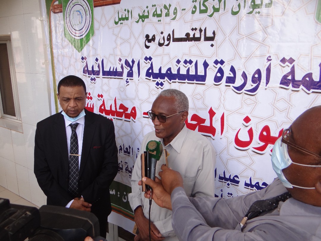 ديوان الزكاة الولائي