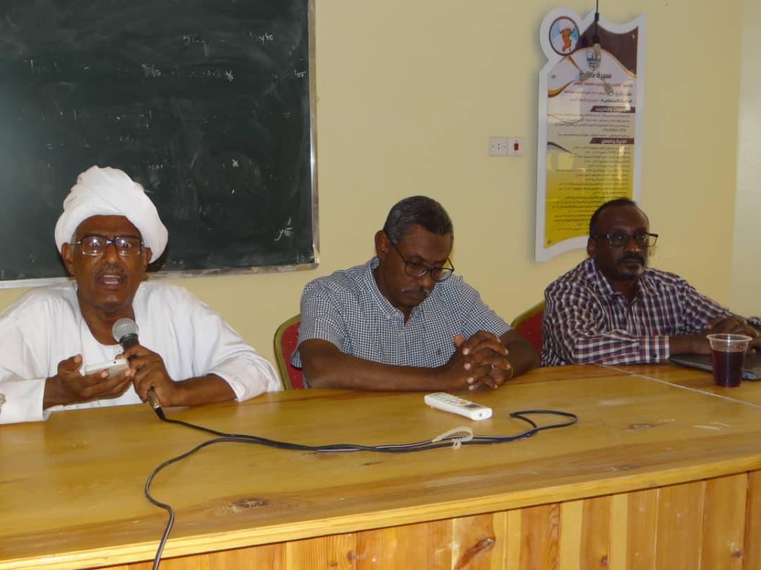 جامعة شندي SHENDI University - Shendi University - University of Shendi