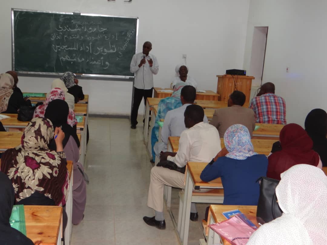 جامعة شندي SHENDI University - Shendi University - University of Shendi