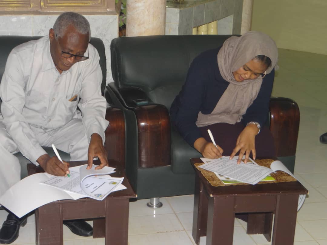 جامعة شندي SHENDI University - Shendi University - University of Shendi