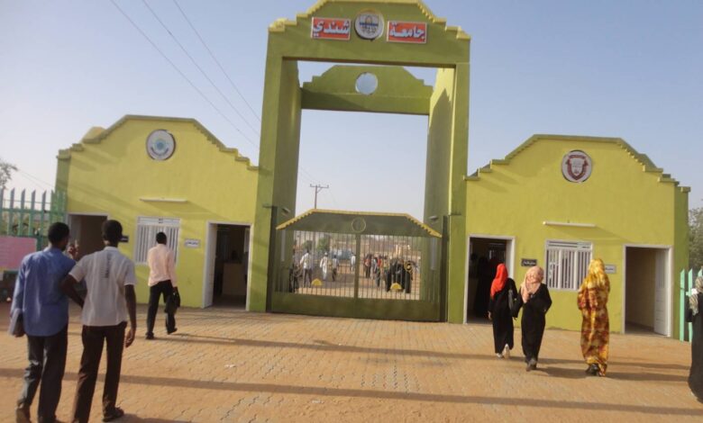 جامعة شندي SHENDI University - Shendi University - University of Shendi