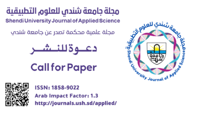 دعوة للنشر في مجلة العلوم التطبيقية Call for Papers