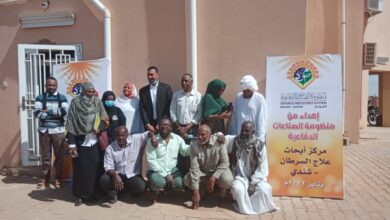 جامعة شندي SHENDI University - Shendi University - University of Shendi