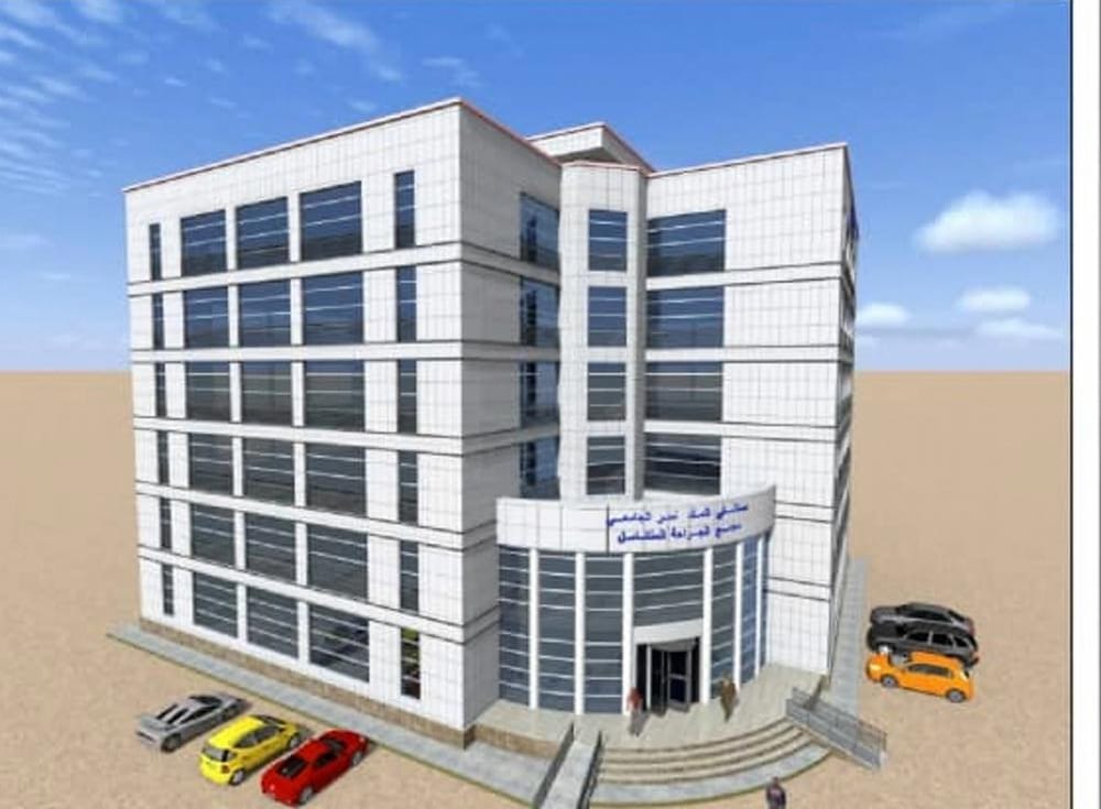 جامعة شندي SHENDI University - Shendi University - University of Shendi
