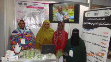 جامعة شندي SHENDI University - Shendi University - University of Shendi