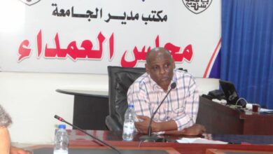 جامعة شندي SHENDI University - Shendi University - University of Shendi
