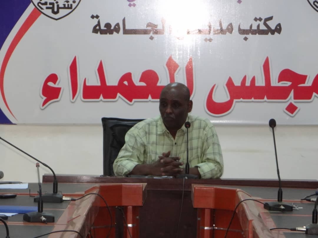 مجلس عمداء جامعة شندي يطلع على الاستعدادات لتسجيل الطلاب الجدد