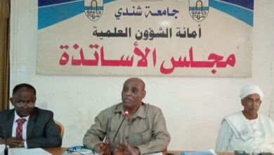 مجلس أساتذة جامعة شندي يجيز النتائج النهائية ل (604 ) من خريجي الكليات المختلفة