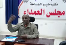 مجلس عمداء جامعة شندي يطمئن علي سير الدراسة والامتحانات بجميع كليات الجامعة وفق التقويم المعلن وجه مجلس عمداء جامعة شندي بتنفيذ كافة البرامج الأكاديمية وفق التقويم الصادر من أمانة الشؤون العلمية مع تعديل طفيف في موعد الامتحانات لبعض الفصول الدراسية في بعض الكليات سيتم الإعلان عنه عبر مجالس الكليات جاء ذلك في اجتماعه المنعقد بإدارة الجامعة الثلاثاء 22-10-2024م برئاسة الدكتور حسن عوض الكريم علي أحمد مدير الجامعة رئيس المجلس الذي أكد أن وزارة التعليم العالي والبحث العلمي وجهت بتنفيذ التعليم الإلكتروني ليكون اسناداً للتعليم بالصورة التقليدية في المرحلة الحالية وذلك تقليلاً للجهد والمنصرفات لكافة أطراف العملية التعليمية مع التشديد على تنفيذ برامج الإسناد الأكاديمي في البرامج الأكاديمية التي تتطلب حضوراً لتنفيذ التدريب العملي في الوقت المحدد وهذا وأطمأن الاجتماع علي سير التسجيل والدراسة والامتحانات بكافة كليات الجامعة ووجه المجلس بوضع خطة طويلة المدى لمواصلة الدراسة للفصول الدراسية التي شارفت فترة تقويمها المعلن على الانتهاء تَبنى على التعليم المتوازي الذي يزاوج بين الدراسة الحضورية والدراسة عبر التعليم الإلكتروني واستمع الاجتماع لتقرير من الأستاذ : العبادي أحمد محمد مدير مدير وحدة الصندوق القومي لرعاية الطلاب بمحلية شندي وممثل الصندوق بمحلية المتمة بيّن موقف اسكان الطلاب بالمحليتين وتوفير الخدمات الضرورية لهم . أمانة الإعلام والعلاقات العامة جامعة شندي