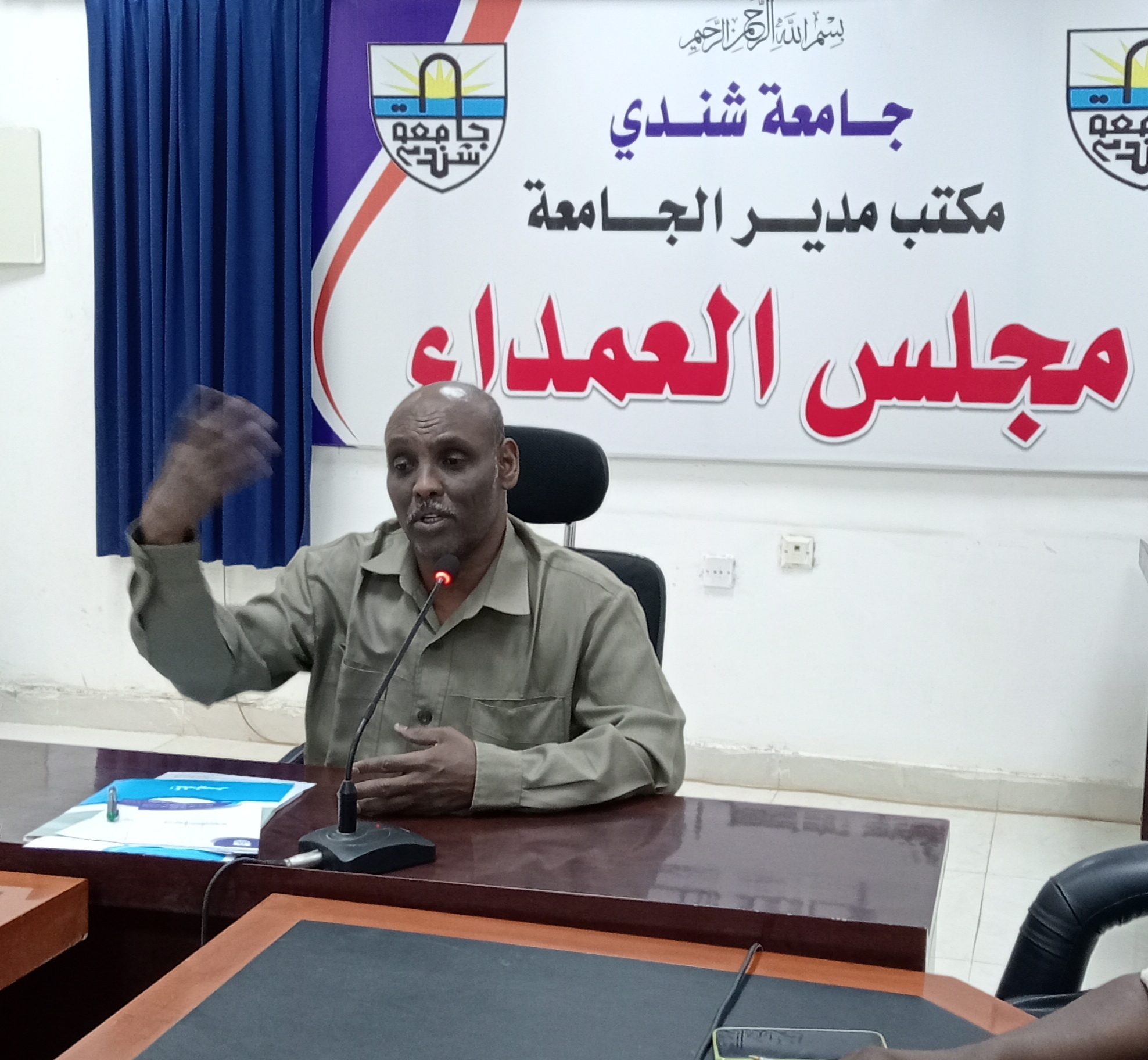 مجلس عمداء جامعة شندي يطمئن علي سير الدراسة والامتحانات بجميع كليات الجامعة وفق التقويم المعلن وجه مجلس عمداء جامعة شندي بتنفيذ كافة البرامج الأكاديمية وفق التقويم الصادر من أمانة الشؤون العلمية مع تعديل طفيف في موعد الامتحانات لبعض الفصول الدراسية في بعض الكليات سيتم الإعلان عنه عبر مجالس الكليات جاء ذلك في اجتماعه المنعقد بإدارة الجامعة الثلاثاء 22-10-2024م برئاسة الدكتور حسن عوض الكريم علي أحمد مدير الجامعة رئيس المجلس الذي أكد أن وزارة التعليم العالي والبحث العلمي وجهت بتنفيذ التعليم الإلكتروني ليكون اسناداً للتعليم بالصورة التقليدية في المرحلة الحالية وذلك تقليلاً للجهد والمنصرفات لكافة أطراف العملية التعليمية مع التشديد على تنفيذ برامج الإسناد الأكاديمي في البرامج الأكاديمية التي تتطلب حضوراً لتنفيذ التدريب العملي في الوقت المحدد وهذا وأطمأن الاجتماع علي سير التسجيل والدراسة والامتحانات بكافة كليات الجامعة ووجه المجلس بوضع خطة طويلة المدى لمواصلة الدراسة للفصول الدراسية التي شارفت فترة تقويمها المعلن على الانتهاء تَبنى على التعليم المتوازي الذي يزاوج بين الدراسة الحضورية والدراسة عبر التعليم الإلكتروني واستمع الاجتماع لتقرير من الأستاذ : العبادي أحمد محمد مدير مدير وحدة الصندوق القومي لرعاية الطلاب بمحلية شندي وممثل الصندوق بمحلية المتمة بيّن موقف اسكان الطلاب بالمحليتين وتوفير الخدمات الضرورية لهم . أمانة الإعلام والعلاقات العامة جامعة شندي