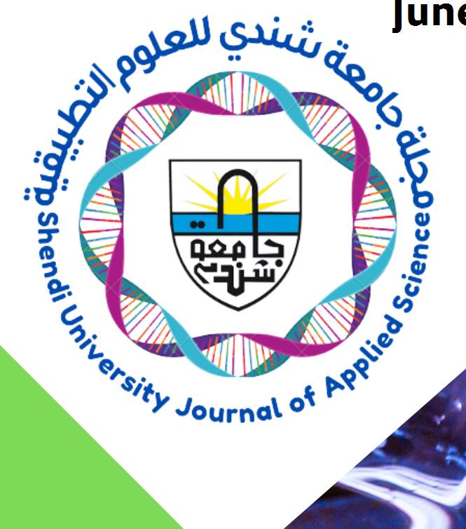 مجلة جامعة شندي للعلوم التطبيقية تحصل على دعم وتطوير من اتحاد مجالس البحث العلمي العربية