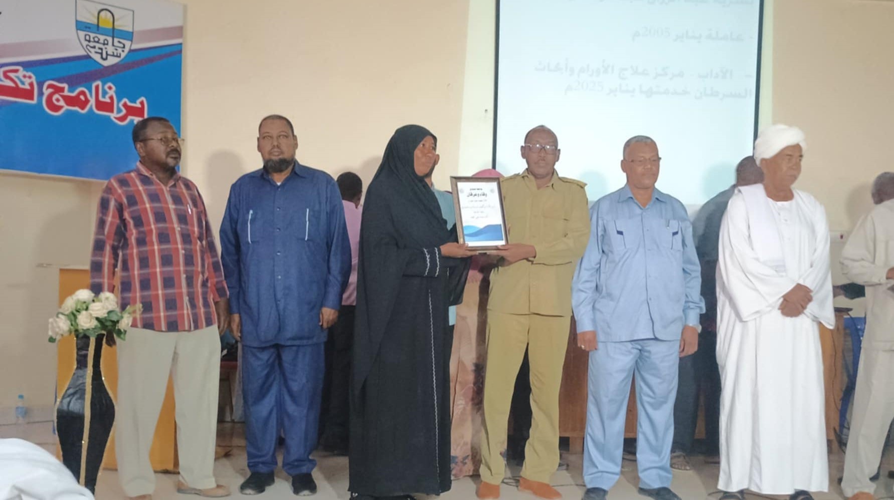 جامعة شندي تودع المعاشين وتكرم عدد من التنفيذيين والشعبيين من محليتي شندي والمتمة بتشريف نائب والي نهر النيل وقادة العمل التنفيذي والشعبي بمحليتي شندي المتمة