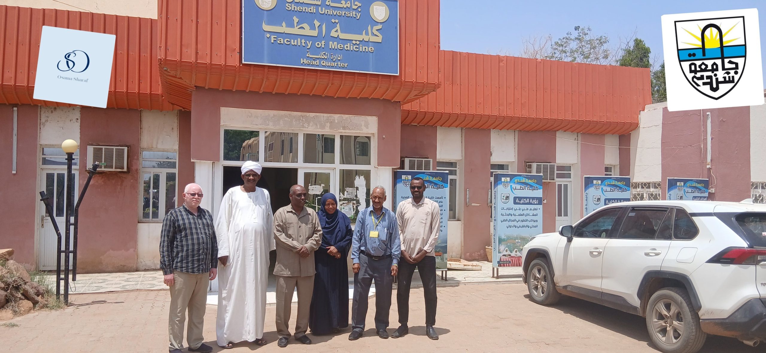 مدير  جامعة شندي يعلن استعداد الجامعة لبداية التسجيل والدراسة حضوريا  للطلاب الجدد في شهر اكتوبر المقبل
