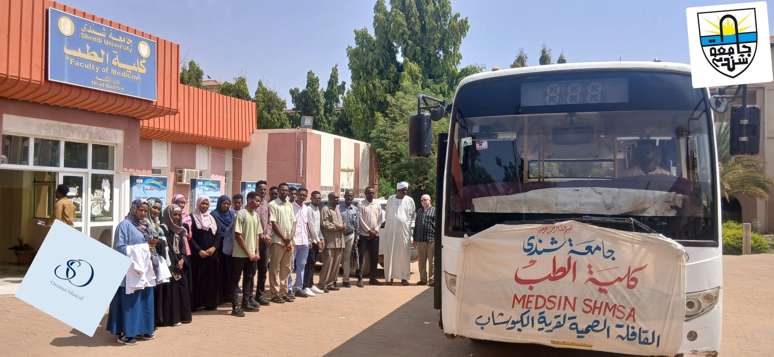 مدير جامعة شندي يدشن القافلة الصحية المتجهة لمنطقة الكبوشاب