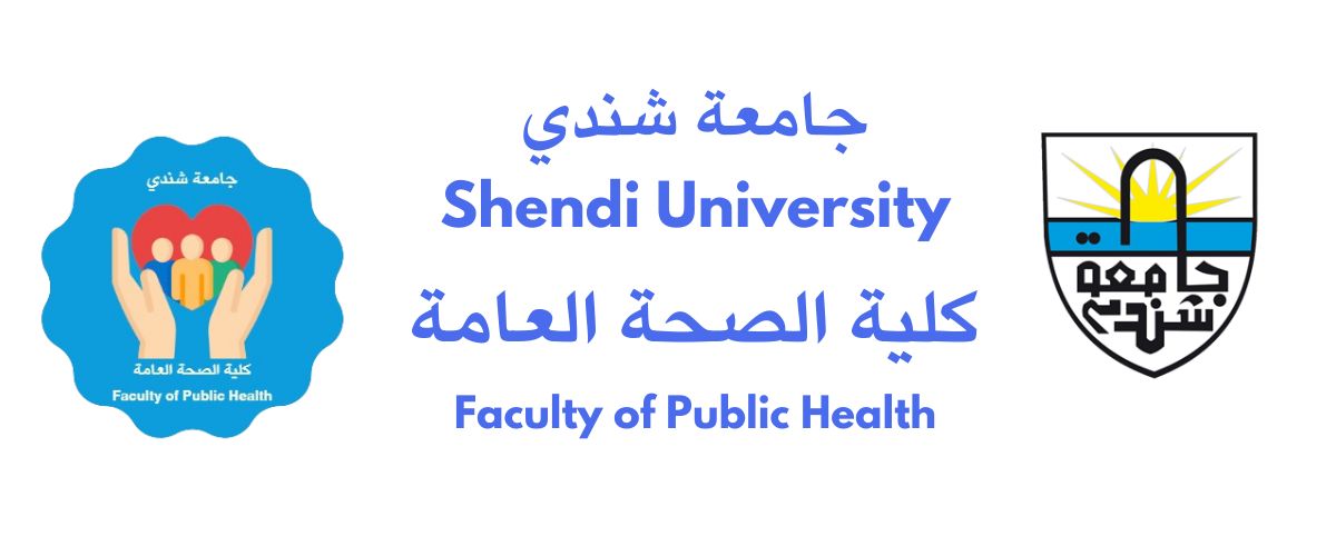 المدير التنفيذي لمحلية المتمة يلتقي بوفد إدارة كلية الصحة العامة بجامعة شندي
