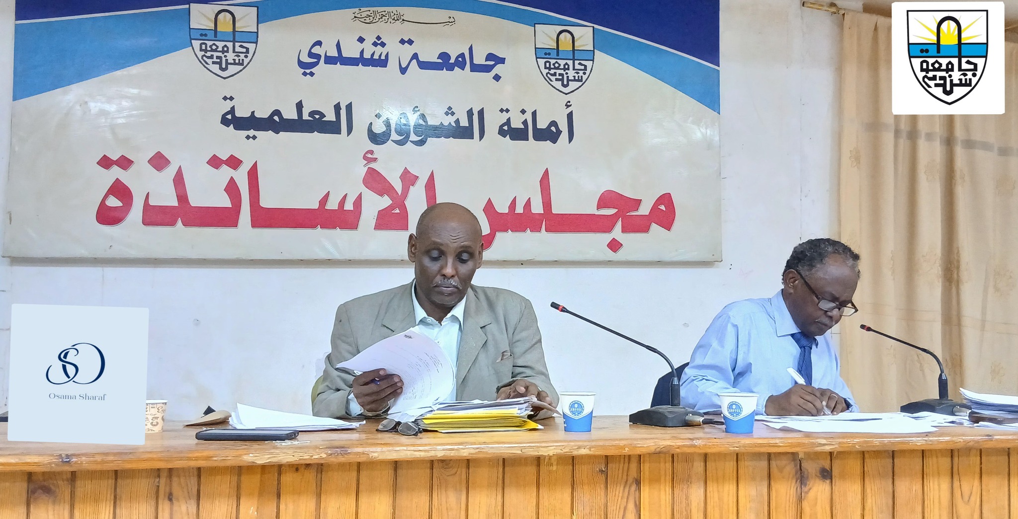 مجلس أساتذة جامعة شندي يرفع تعليق بعض مواد اللائحة العلمية ويجيز النتائج النهائية لعدد ( 1131 ) خريج