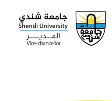 إدارة جامعة شندي تقرر العمل بالدوام الأسبوعي الكامل