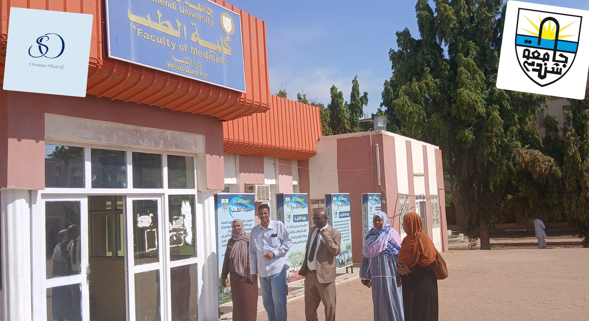انطلاق عملية تسجيل الطلاب الجدد دفعة ٢٠٢٣م المؤجلة  بجميع الكليات بجامعة شندي