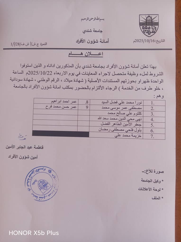 اعلان معاينة