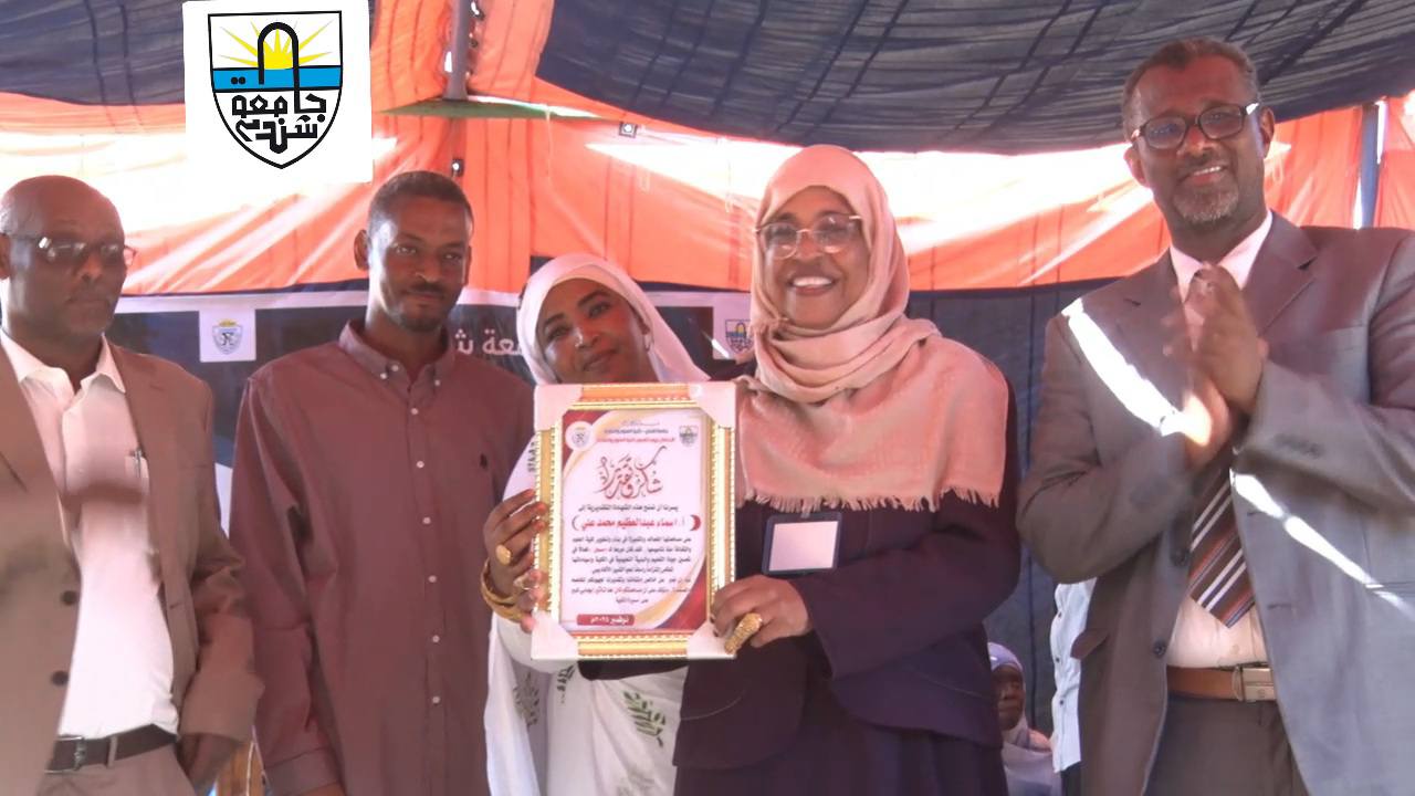 جانب من تكريم كلية العلوم والتقانة جامعة شندي  في يوم التأسيس لعدد من الرعيل الأول من العمداء والمسجلين والاساتذه والتقـنيين والموظفين والعمال وافراد الحرس الجامعي أمانة الإعلام و العلاقات العامة – جامعة  شندي