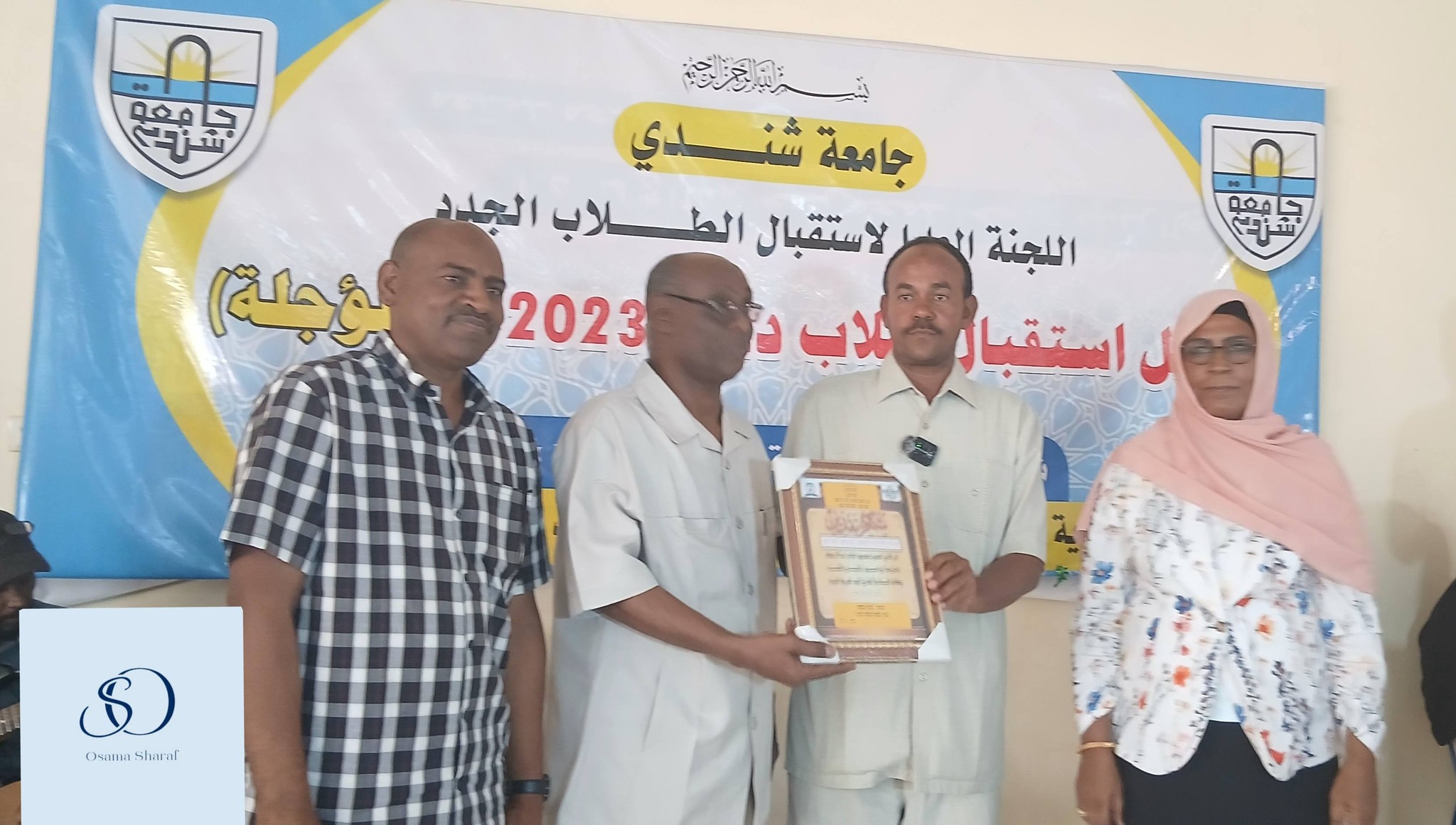 لدى مخاطبته الاحتفال باستقبال الطلاب الجدد دفعة ٢٠٢٣م  بكليتي الاداب – والسياحة والاثار مدير جامعة شندي يشيد بتميز خريجي الكليتين