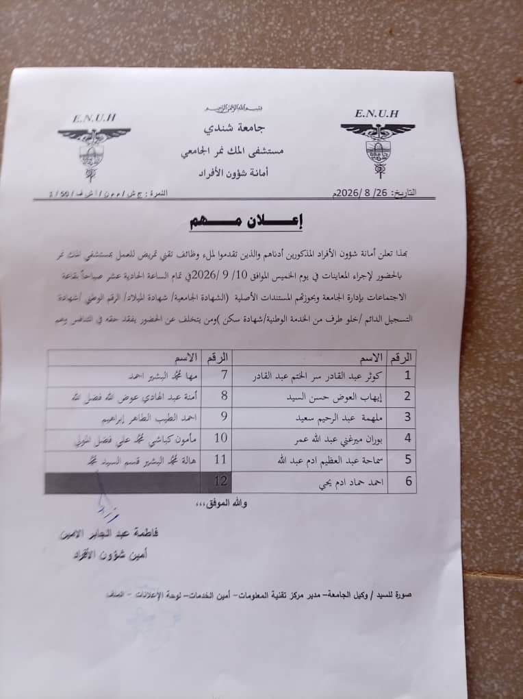 اعلان معاينة