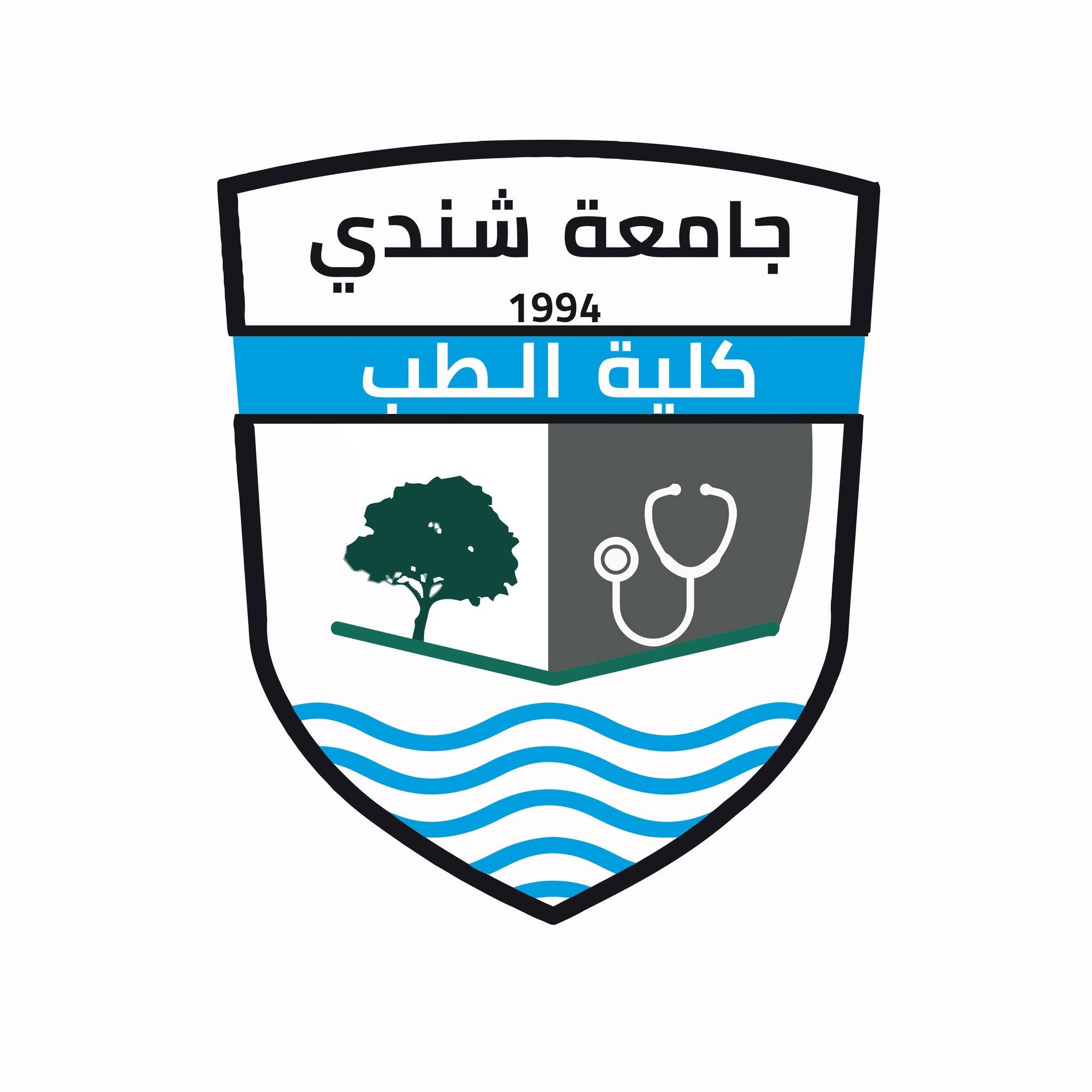 كلية الطب