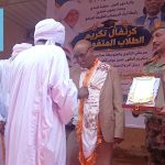 رابطة الدحمداب بالقليعة الجامع تكرم مدير جامعة شندي والزعيم بابكر حسين والطلاب والطالبات المتفوقين في المراحل الدراسية المختلفة